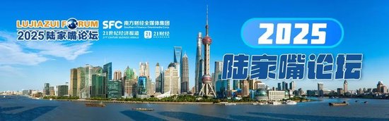 事关A股！吴清最新宣布