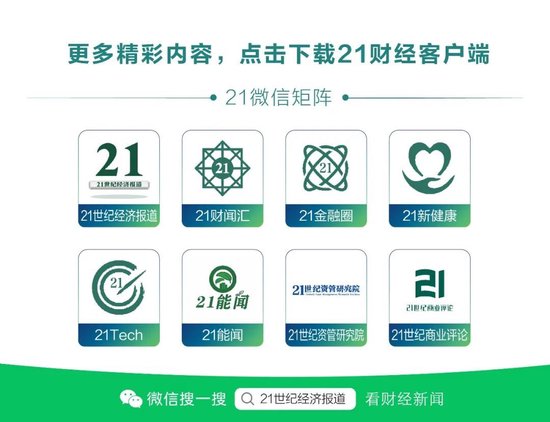 事关A股！吴清最新宣布