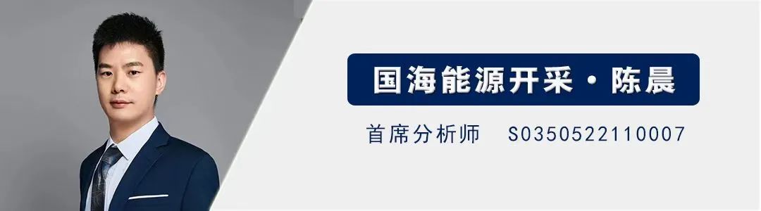 【国海能源开采】铝行业周报：库存接近年内低点，淡季铝价强势上涨