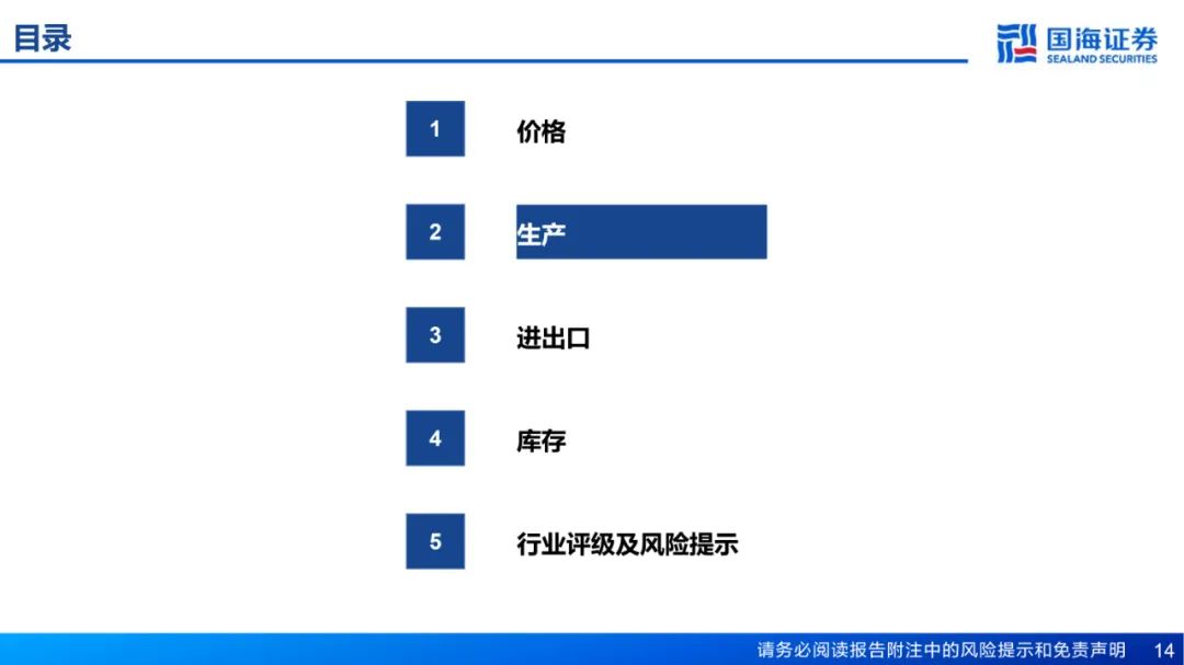 【国海能源开采】铝行业周报：库存接近年内低点，淡季铝价强势上涨