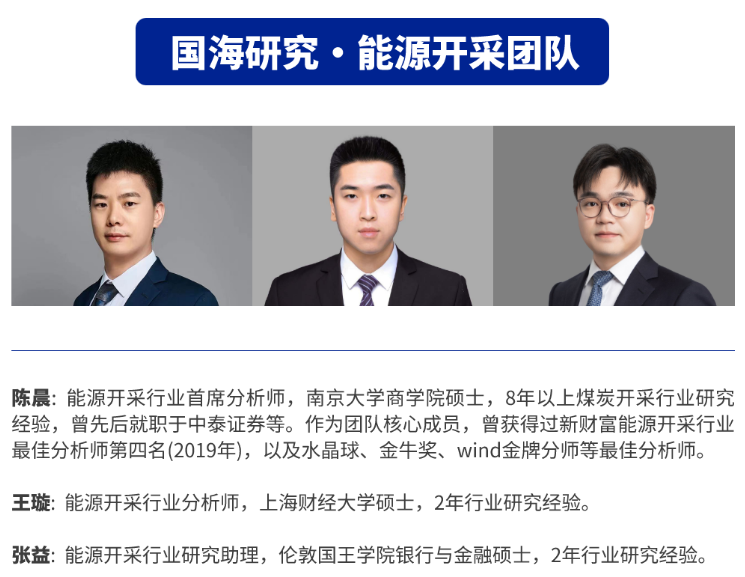 【国海能源开采】铝行业周报：库存接近年内低点，淡季铝价强势上涨