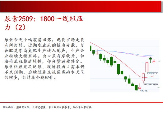 中天期货:商品指数继续进攻偏强震荡 玻璃底部震荡