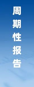 2025年中国激光设备行业产业链、市场规模、重点企业及未来趋势分析：国家制造业升级转变加速，激光设备应用需求日益增加[图]