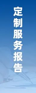 2025年中国激光设备行业产业链、市场规模、重点企业及未来趋势分析：国家制造业升级转变加速，激光设备应用需求日益增加[图]
