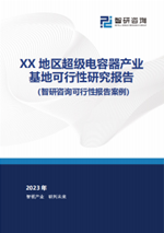 2025年中国激光设备行业产业链、市场规模、重点企业及未来趋势分析：国家制造业升级转变加速，激光设备应用需求日益增加[图]