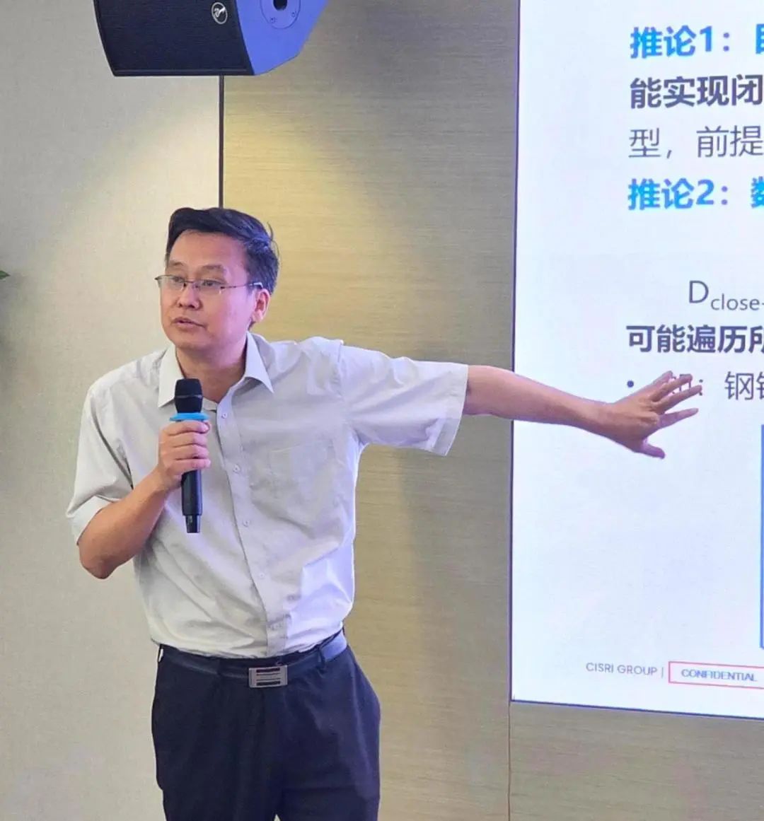 BEZ资讯 | 新材料可信数据空间专题研讨会在中关村（朝阳）工业AI产业园成功举办