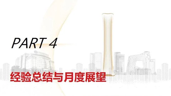 中信建投：红利防御与高成长进攻并行 高股息权益资产配置价值凸显