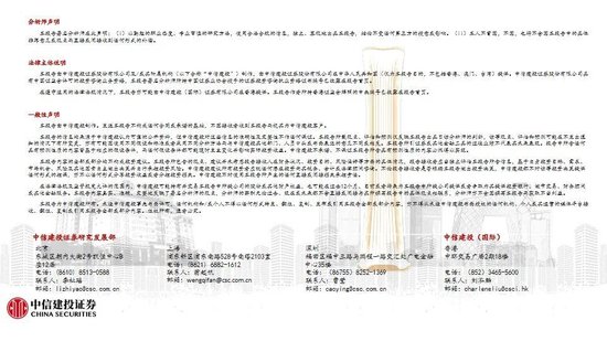 中信建投：红利防御与高成长进攻并行 高股息权益资产配置价值凸显