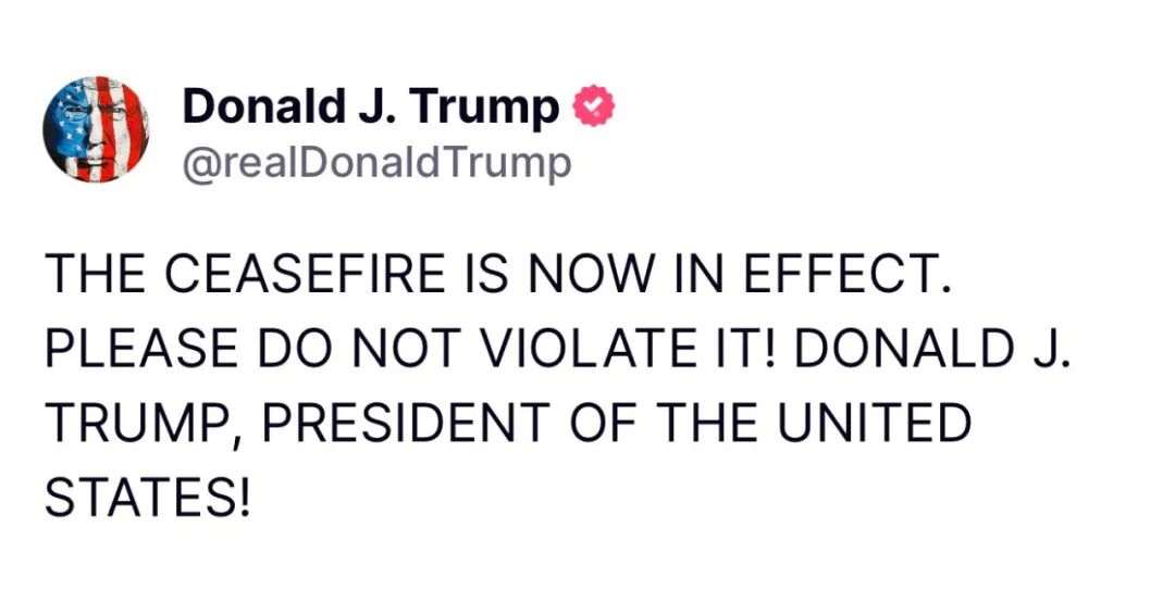 真的停火了！特朗普又赢麻了