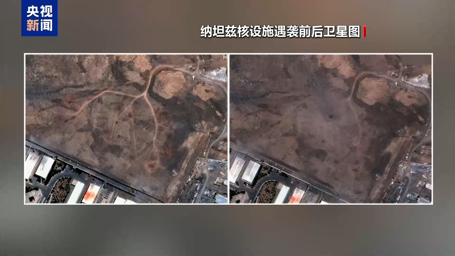以伊打完了 这件全球瞩目的事美国却始终没讲圆