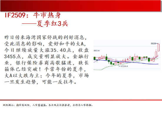 中天期货:原油继续走弱 豆粕短线调整
