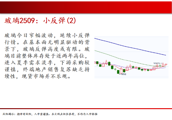 中天期货:原油继续走弱 豆粕短线调整