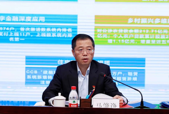 建行中层人事调整 北京分行再换负责人