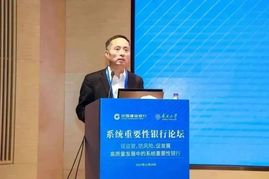 建行中层人事调整 北京分行再换负责人