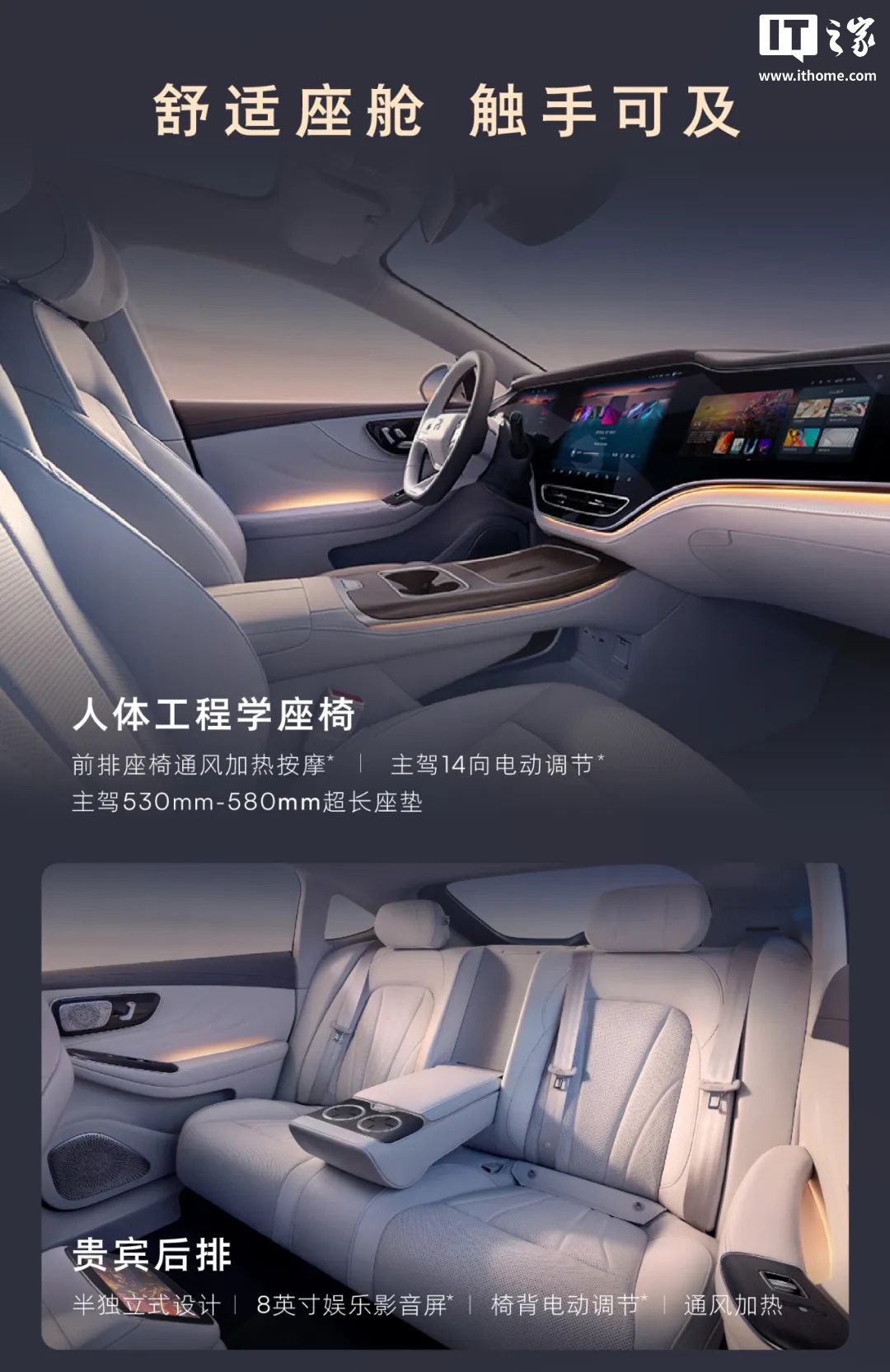 上汽推出 2025 款飞凡 F7 汽车，限时一口价 16.29 万元起