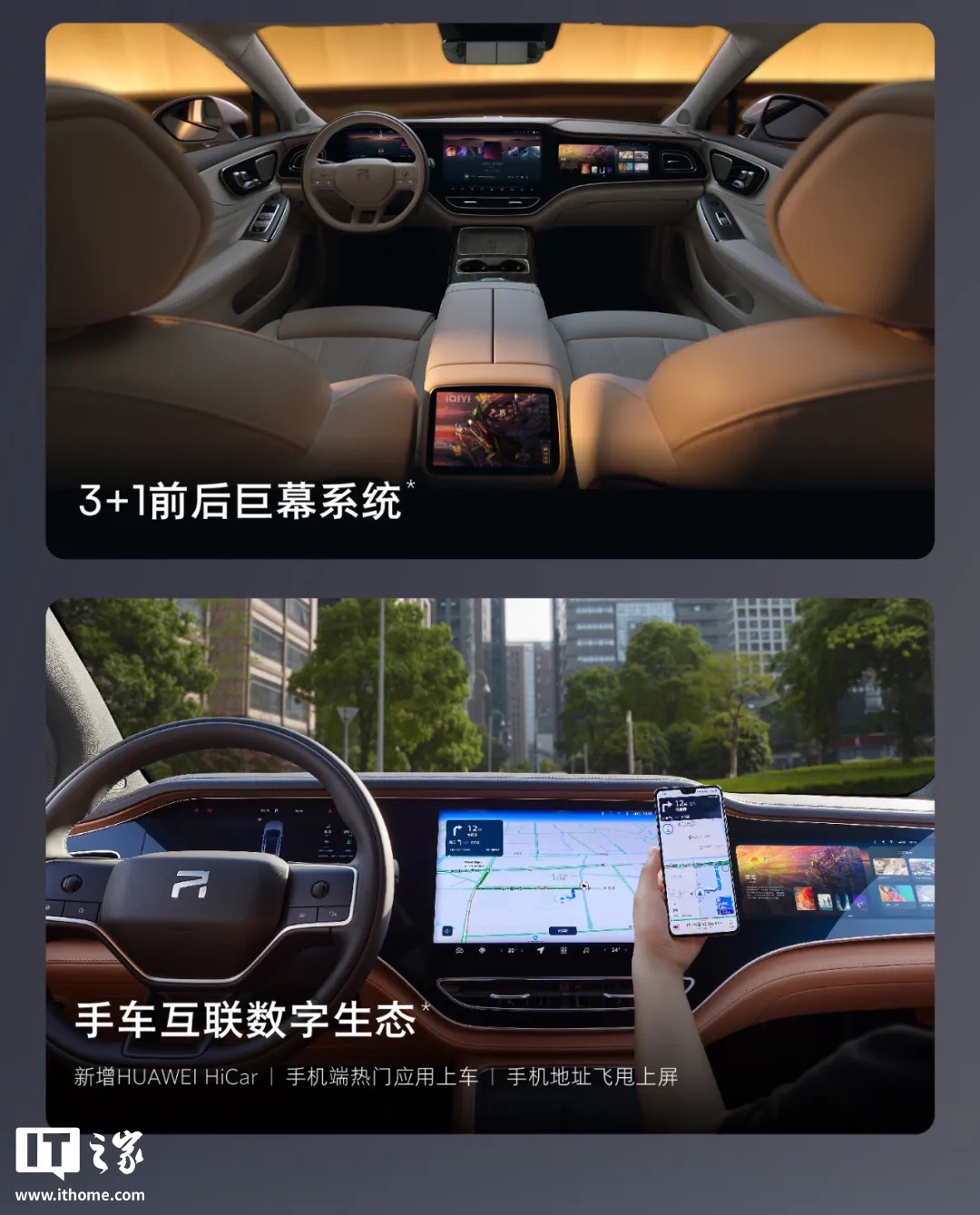 上汽推出 2025 款飞凡 F7 汽车，限时一口价 16.29 万元起