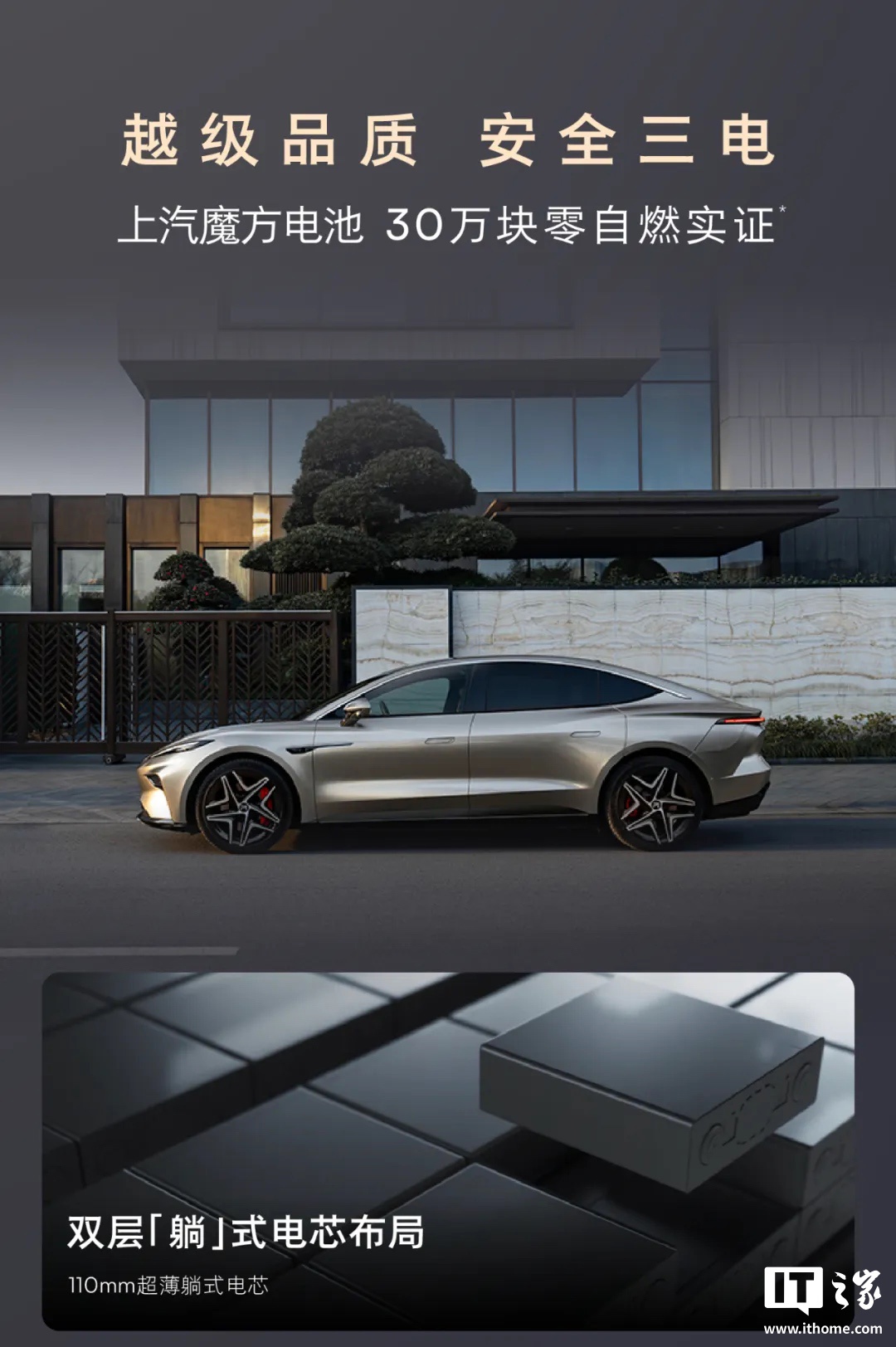 上汽推出 2025 款飞凡 F7 汽车，限时一口价 16.29 万元起
