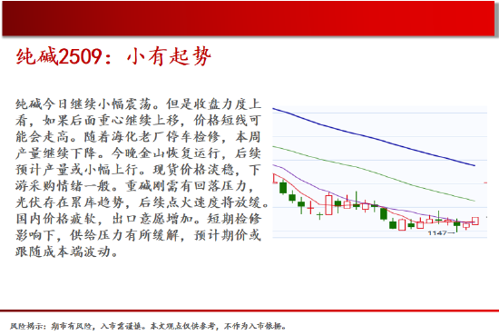 中天期货:原油继续走低 螺纹窄幅震荡