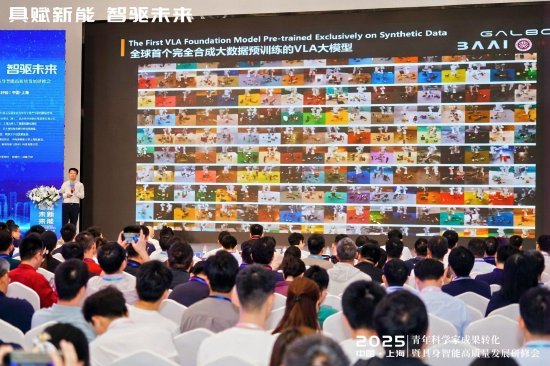 银河通用创始人王鹤勾勒人形机器人产业新图景，合成数据破局具身智能落地