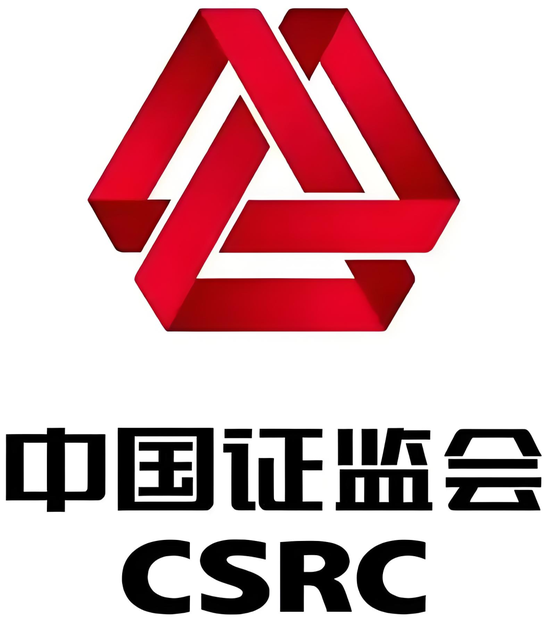 重大利好！证监会“连环套”图标消失
