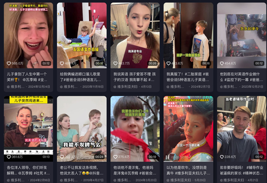 维多利亚夫妇：中国商品在海外市场有巨大潜力