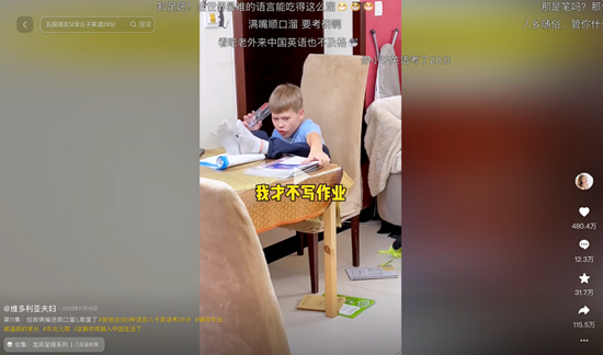 维多利亚夫妇：中国商品在海外市场有巨大潜力