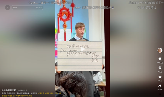 维多利亚夫妇：中国商品在海外市场有巨大潜力