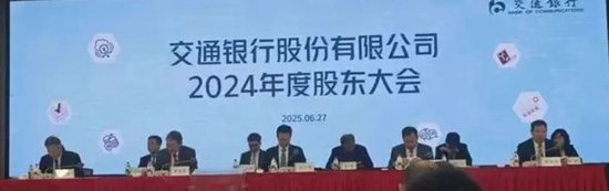 60岁老将重返中交，与跨界新帅共解千亿困局