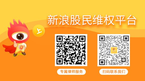 思美传媒蹭热点索赔终审胜诉，投资者维权看这里！