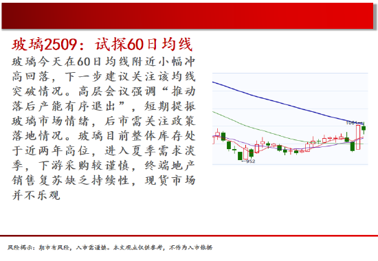 中天期货:螺纹继续走高 棉花震荡上行