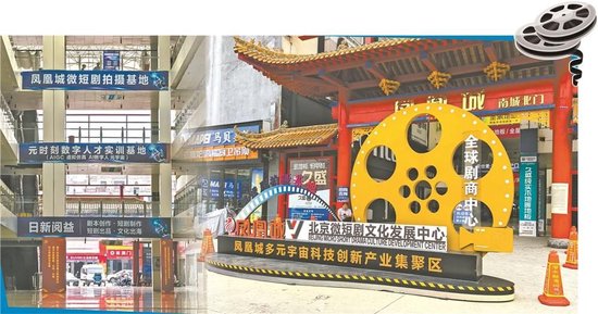 郑州短剧产业火了，三年争取干到100亿