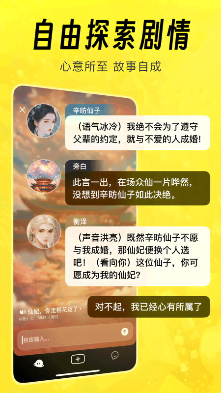 刘强东大搞AI聊天