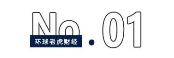 神州细胞两个月飙涨138%，医药大佬谢良志身家暴增百亿