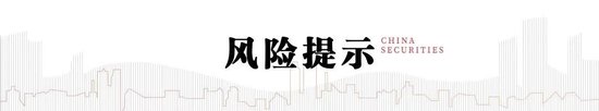 中信建投：一文读懂稳定币产业机会