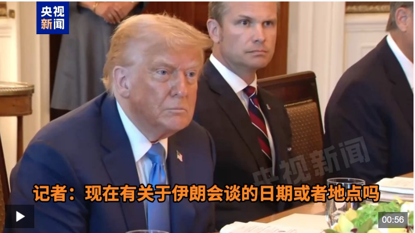 穆迪维持以色列Baa1评级，警告与伊朗冲突将加剧财政压力！伊朗总统称计划暗杀他的幕后黑手是......