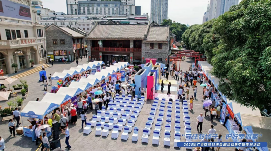广西保险行业协会（学会）积极开展2025年“7.8全国保险公众宣传日”系列活动