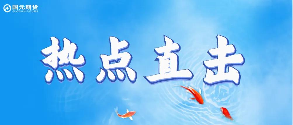 国元期货：豆粕供强需弱 期价弱势看待
