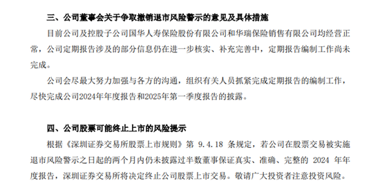 百亿投资大佬，能熬过这轮挑战么？