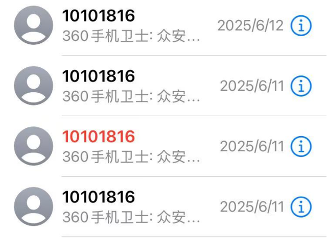 众安保险被指借低价引流：19元投保后又被买三种险，一年保费8000多元