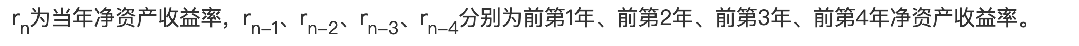 国有商业保险公司长周期考核“更新”：两大指标调整 计算公式有何深意？松绑力度多大？保险业解读来了！