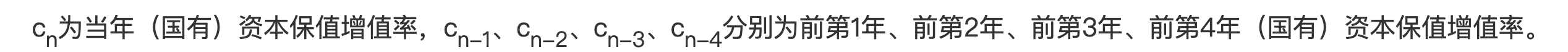 国有商业保险公司长周期考核“更新”：两大指标调整 计算公式有何深意？松绑力度多大？保险业解读来了！
