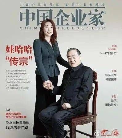 娃娃哈宗庆后有三位私生子女？要和宗馥莉对簿公堂，共同继承遗产！