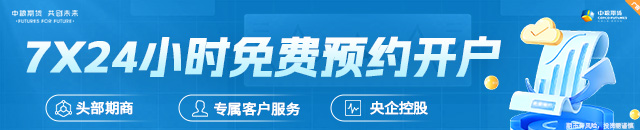 【市场聚焦】股指：谨慎乐观