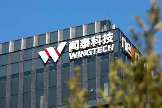 一年亏掉28亿！闻泰科技“断臂求生”43亿出售核心业务，转型半导体能否翻身？