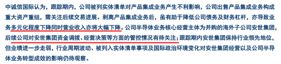 一年亏掉28亿！闻泰科技“断臂求生”43亿出售核心业务，转型半导体能否翻身？