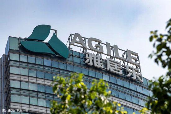 雅居乐再现高管变动