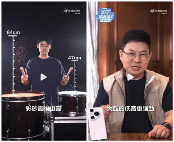 余承东用华为Pura 80 Pro+吹灭蜡烛：再现发布会名场面