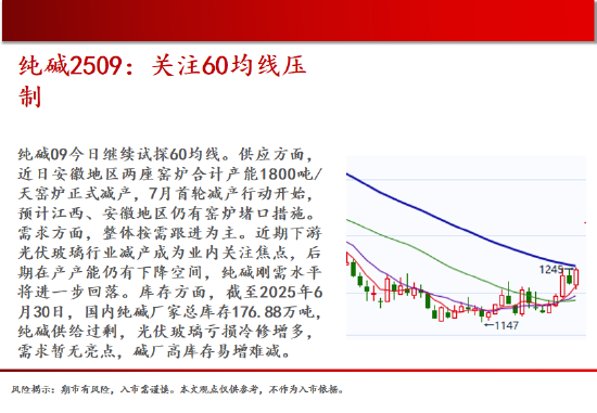 中天期货:原油继续走高 螺纹上行减速