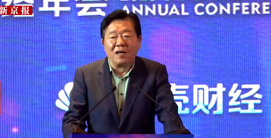 赵华林：双碳目标下，能源绿色低碳转型是最重要的
