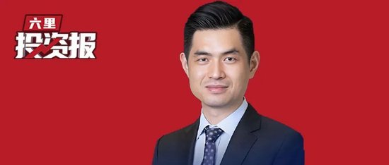 大摩邢自强最新谈“反内卷”：当前处于信号释放的初期，但已经看到了一些进展